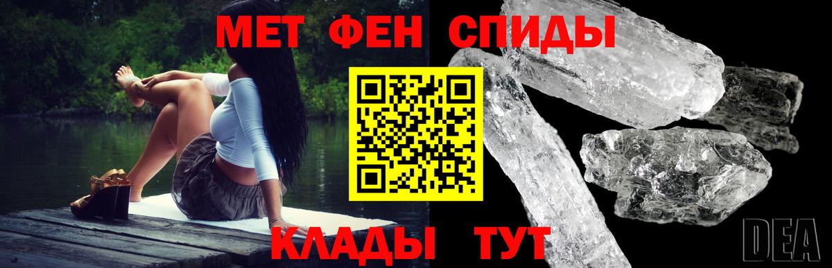 Amphetamine Premium Благовещенск