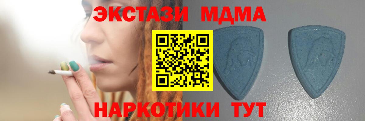 ЭКСТАЗИ круглые Благовещенск