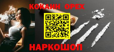 героин Кингисепп