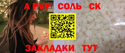 гашик Кинель
