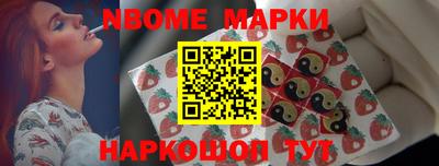 гашик Кинель