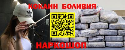 героин Кингисепп