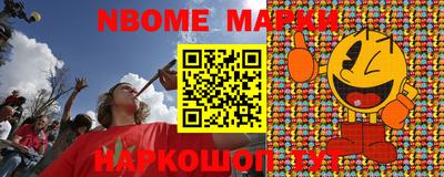 прущие грибы Кимры