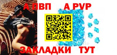 гашик Кинель