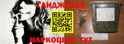 гашик Кинель