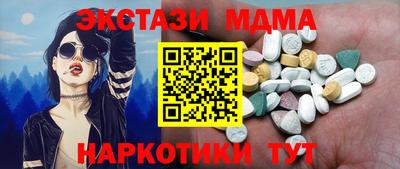 гашик Кинель