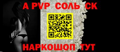 гашик Кинель