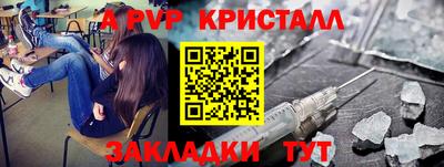 гашик Кинель