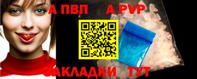 гашик Кинель