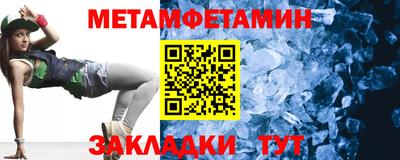 гашик Кинель