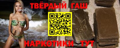 гашик Кинель