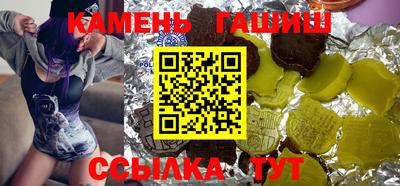 героин Кингисепп