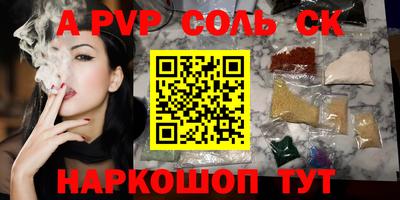 героин Кингисепп