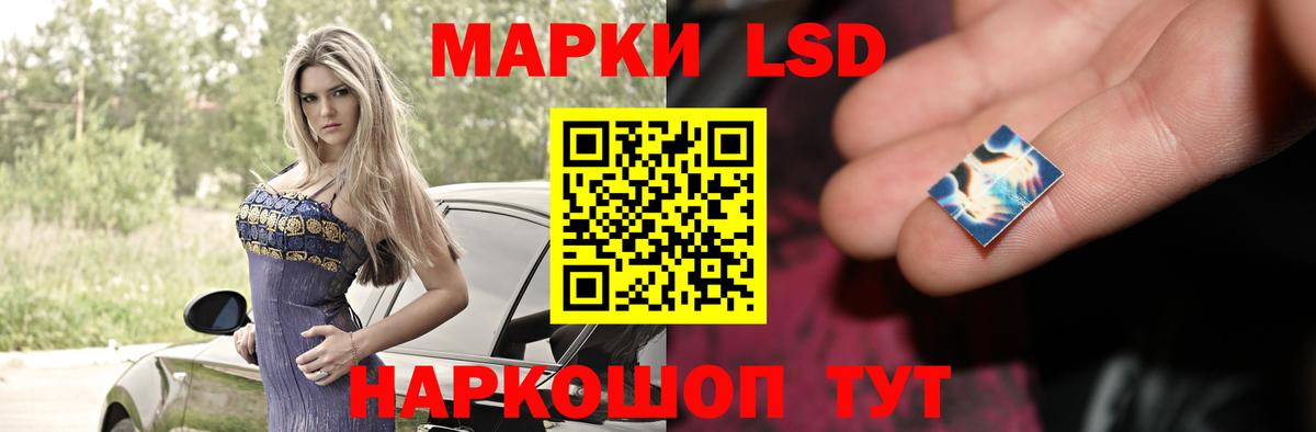 ЛСД экстази ecstasy  Вход с VPN  LSD-25 экстази ecstasy  LSD-25 экстази  Благовещенск 