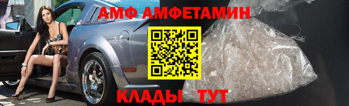 МЕТАМФЕТАМИН Methamphetamine Благовещенск