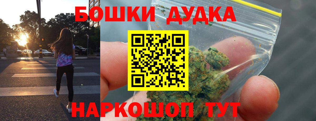 Шишки марихуана марихуана Благовещенск